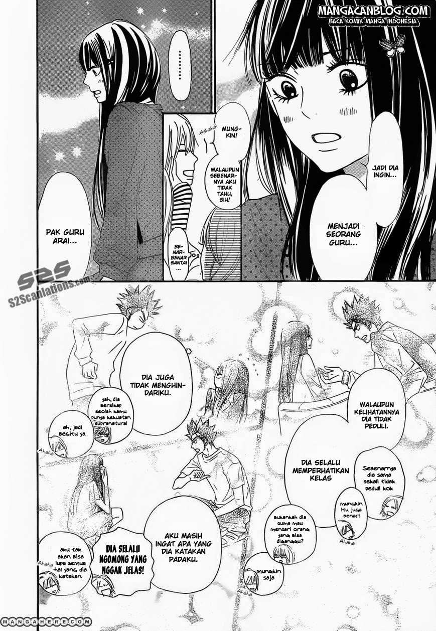 Kimi ni Todoke chapter 77